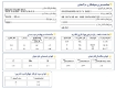 الکترود میکا (مدل E6013-2.5)	