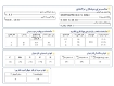 الکترود میکا (مدل E7024-3.2)