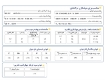 الکترود میکا (مدل E7018-3.2)