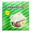 فیلتر گاز شهری سایز 1/2 اینچ GARMYESH